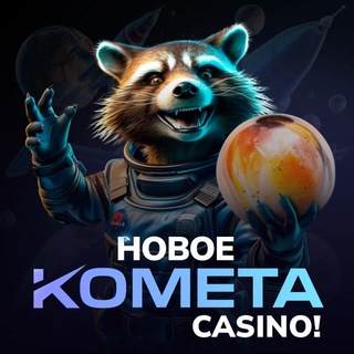 Kometa-Casino-new